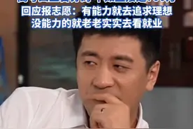 考700分还是要700万？ 张雪峰：自己能考出700分 挣700万不是问题 “高考四五百分的 不如直接选700万” 回应报志愿：有能力就去追求理想 没能力的就老老实实去看就业#700万 #700分 #张雪峰 #报志愿 #就业