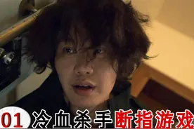 赵荀新剧演绎反派杀手，隔着屏幕都感觉到了窒息！ #燃罪 #赵荀视频封面