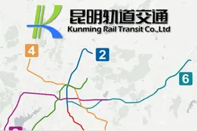 谁家地铁第一条就开通机场线 #昆明 #昆明地铁视频封面