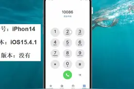 10086人工服务怎么打 #科技 #it #10086人工服务怎么打