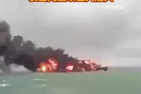 美军舰和多艘商船红海遭袭 也门胡塞武装承认袭击两艘以色列船只视频封面