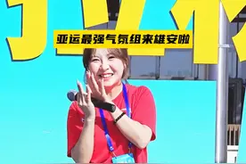 郑老六现身雄安马拉松现场，再现乌蒙山神曲！ #活动现场 #亚运气氛组视频封面