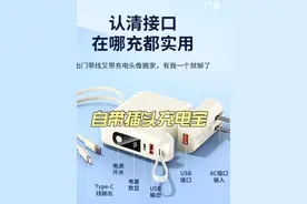 Who懂。。。。一年才发现，全寝震耳欲聋的沉默#充电宝  #学生党