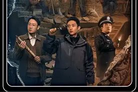 为了给妻子治病，老实巴交的男人竟成了盗墓贼 #辛柏青 #护宝寻踪视频封面