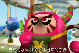 火龙果我打死你，臭甘蔗我打死你#果宝特攻 #经典动漫 #回忆杀 #搞笑 #抽象视频封面