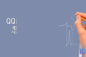 qq邮箱格式怎么写的 1、QQ邮箱格式为：xxxxx@qq.com。2