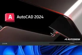 启动CAD，一秒打开，无需加载~
#CAD #cad教程 #知识分享 #海龙工具