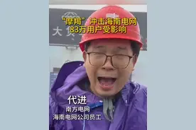 摩羯导致海南多条线路停电#超强台风摩羯 严重影响海南，造成多条线路停电，截至6日17时30分，全省受影响电力用户达83万户。