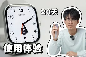 REDMI Watch 5二十天使用体验：你下一块智能手表？ REDMI Watch