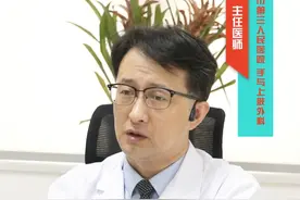拍X光片，对儿童有影响吗？ #医学科普 #X光 #我的门诊故事视频封面