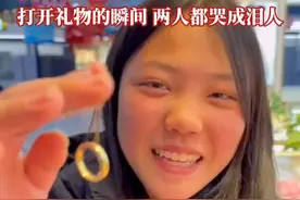 “因为你来了，我才有妈妈这两个字可以叫” #女儿用存了5年的压岁钱给后妈买新年礼物 ，“我一直拿她当亲生闺女一样对待，很感动！这不仅是一份礼物，更是她对我的关心认可和珍惜。”#女儿与后妈 #亲情 #爱的力量视频封面
