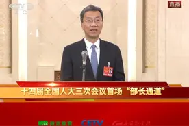 【教育部部长怀进鹏谈基础教育】3月5日，十四届全国人大三次会议首场“部长通道”集中采访活动在北京人民大会堂举行。教育部部长怀进鹏在回答记者提问时表示，基础教育关系千家万户，是老百姓最关心关切的事情。#2025年全国两会声音 #全国两会教育声音 #全国两会视频封面