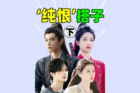 【内娱“纯恨”搭子】丁禹兮宋茜、虞书欣何与...合作就开撕？ #影娱热点团 #娱评乐子人 #丁禹兮 #宋茜 #虞书欣视频封面