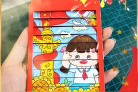 国庆节，和孩子一起做这个我爱中国双面贺卡吧！ #亲子手工  #立体贺卡  #幼儿园手工  #国庆节手工  #创意手工视频封面