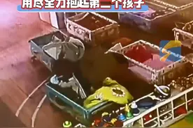 3月28日，云南保山。地震一瞬，婴儿班幼师逆行回教室，同时抱起两个宝宝往外跑，用尽所有的力气去保护每个孩子。#地震视频封面