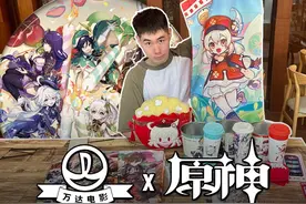 活久见！可以在万达影院买原神谷子啦？！视频封面