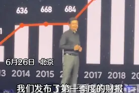 雷军黑色衬衫亮相发布会！此前网友在评论区的讨论，雷总您是看到了吗？网友：有胸肌！又被帅到了！