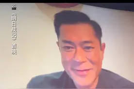 #古天乐终于开口说话了  #明日战记 #古天乐 不仅被粉丝强势表白，还被催婚了😂视频封面