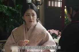 吕不韦真坏，竟然把假寺人嫪毐送给了赵姬，因此嫪毐一飞冲天视频封面