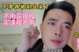 #中视频影视剪辑实操全程教学 #点个关注 #全程干货视频封面
