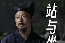 很多人都疑惑的问题答案来了； 聆听武当陈师行道长论站桩与静坐的区别#道家文化 #武当太极 #陈师行 #功夫 #健康养生视频封面