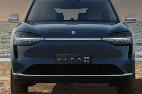 赛力斯发布2024年半年报：营收650.44亿元 #赛力斯  #问界视频封面