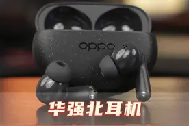 华强北耳机和正品耳机有什么区别？音质、降噪差距有点离谱！#oppoencoair4pro#耳机#华强北视频封面