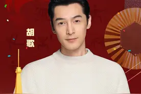 #和胡歌一起为中国健儿加油  2024年巴黎奥运会开幕在即，和演员#胡歌 一起为奥运健儿加油！预祝中国体育代表团取得好成绩！#奥运加油团为中国健儿打call视频封面