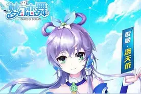 “梦幻恋舞”：只要心里有我，我就一直存在#梦幻恋舞 #天空之舞