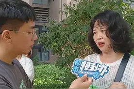 交电费用小程序，业主质疑有猫腻。物业：全年总的数值是没问题的。（三）#媒体精选计划#河南dou知道#都市接到办视频封面