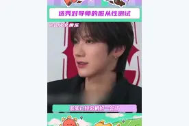 导师的反应逐渐精彩.......#韩综 #选秀 #universeleague #wayv #名场面