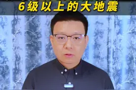 缅甸为何频繁发生6级以上大地震？ #缅甸地震 #云南 #地震 #地图 #抖音精选视频封面