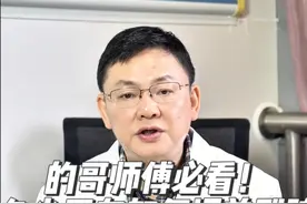 的哥师傅必看！久坐开车如何护前列腺 #医学科普 #刘南教授 #前列腺 #男性健康视频封面