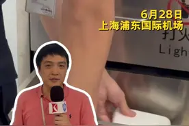 6月28日起，旅客禁止携带无#3C标识  及被召回的#充电宝  乘坐境内航班 零点刚过 记者在上海浦东国际机场直击最新安检情况 #航空新规  #机场