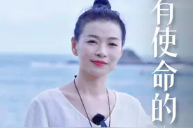 身上带着使命来的人，有以下几个特征........#智慧人生 #女性力量 #修心修行视频封面