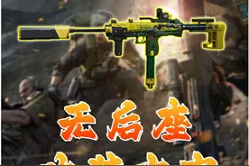 顶级UZI跳枪课程！ #三角洲行动 #三角洲黑鹰坠落上线 #三角洲行动攻略 #三角洲行动全面战场 #游戏
