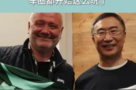 哇哦 朱总这是要赞助欧洲五大联赛嘛？视频封面