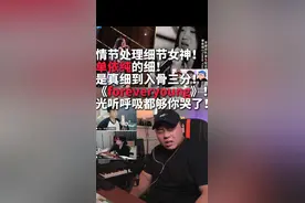 光听单依纯的呼吸都够你哭了 #单依纯  #单依纯foreveryoung 
