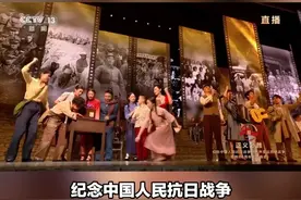 胜利时刻！日本无条件投降那一刻！ 