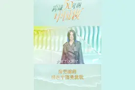 改妆前后的尚雯婕，呆萌和酷飒的无缝切换 #跨越50年的中国妆 #卡皮巴拉爆改太空战士视频封面