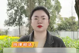 遇到强拆？记住这三点！ #拆迁 #征地拆迁 #房屋拆迁 #拆迁补偿视频封面