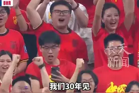 世预赛国足1比0战胜巴林队，18岁王钰栋点球绝杀，喊话球迷“2030年见”，“希望大家对我们继续保持期待”#国足 #世预赛视频封面