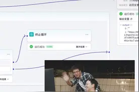 手把手教你通过节点零成本制作属于你自己的数字人 #coze工作流视频封面