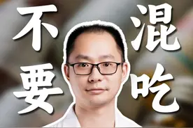 孩子感冒发烧，这些常见药千万别混着吃，小心毁掉孩子！ #感冒发烧 #儿童健康 #知识科普 #抖出健康知识宝藏 #家长必读