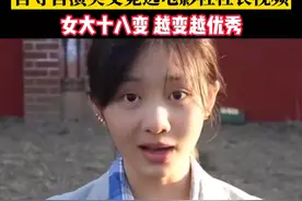 女大十八变，越变越优秀！黄磊女儿黄多多分享自导自演英文竞选电影社社长视频视频封面
