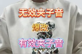 快点进来学习有效夹子音？ #伪音教程 #男伪女 #伪音