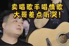 男人这辈子最大的遗憾就是在一无所有的年纪想要照顾一生的女人！ #有一种遗憾叫我们 #音乐 #大胜歌歌