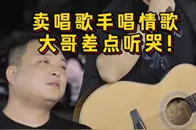 男人这辈子最大的遗憾就是在一无所有的年纪想要照顾一生的女人！ #有一种遗憾叫我们 #音乐 #大胜歌歌