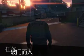 【GTAOL】当当钟农场突袭—破门而入 #steam游戏 #gta视频封面