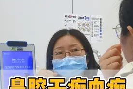 鼻腔干痂血痂正确处理方法 #医学科普 #妙招分享 #血痂 #鼻前庭炎视频封面
